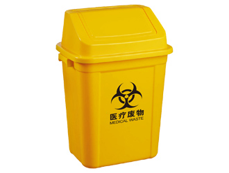 20L Flip-Top Medical Waste Bin